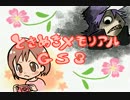 【男女実況どすえ】男を尻目に乙女ゲー描いてみた 3【ときめもGS3】