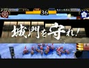 【戦国大戦】お鍋さんがいじめられちゃう!! 3/3 【正2位】