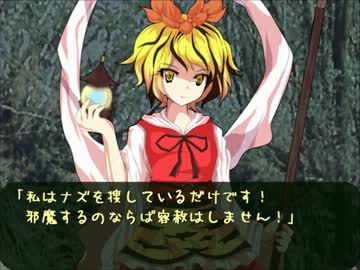 【東方卓遊戯AR2E】読み専天子のTRPG初体験 #13 幕間