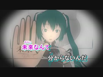 【ニコカラ】e-scape on vocal(修正版)【初音ミク】