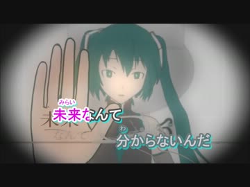 【ニコカラ】e-scape コーラス有り【初音ミク】