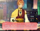 漢字に弱い主が乙女ゲー蒼天の彼方の体験版をプレイpart4
