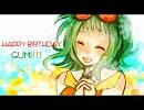 【GUMIちゃんおめでとう】 for you 【オリジナル☆】