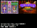 (原曲)マジカルドロップIII とれたて増刊号！：KI・MA・GU・RE