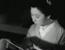 『お遊さま』 4/4