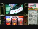 サクラ大戦３　マイスロコンプを目指す動画　２周目ロベリア　第１幕