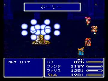 【普通縛り】FF5垂れ流し実況プレイpart28-1【縛りなし】