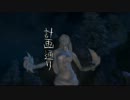 【OBLIVION】脳筋剣士が逝く　その13【PC版】