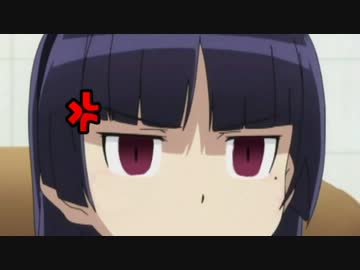 俺の妹がこんなに「うーにゃーうーにゃー」言っているわけがない