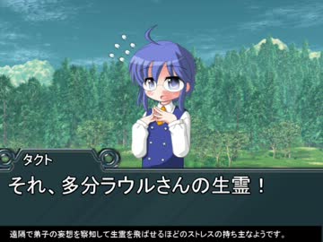 【UTAU】ペッテン村開拓記1‐5【SW2.0】