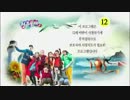 青春不敗2 - E29(2012.06.23) -1/7