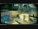 【BF3】クラン戦 VAL vs PrTzN 6/24(土) Grand Bazaar 裏(1/2)