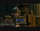 新生まで頑張るＦＦ14実況　第9夜(後編）