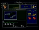 【バイオ２】警官になれば将来安泰だと思ってたら人生オワタ　【part10】