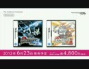 ポケモンＢＷ２　任直より