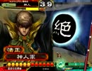 【三国志大戦3】駄目君主が救護交響曲で皇帝を維持する