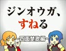 女記者2人が珍獣取材【MHP3】第23号