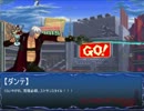 【MUGEN】信頼の先　ＬＥＶＥＬ１０【ストーリー】