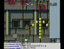 ミノルのVIPマリオ2 その20