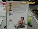 中山将　　　歌；小説家