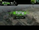 【A2】３：７：３：７グダグダＢＢ・第12戦