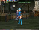【マビノギ】 温泉ザルより恐いもの