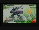 良識紳士のボーダーブレイク-良識その１