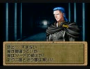 [実況] ティアリングサーガ ユトナ初見戦記 MAP39 その1