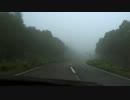20120623_北見峠-東から西へ.wmv