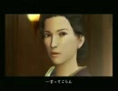 天内崇のヘタレが龍が如く2　パート2　「大吾を探せ！」