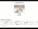 【2005年】永井先生の27歳誕生日ラジオ：後編【スロメーカー】