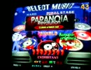 PARANOiA Revolution(SPAnother)