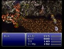 【実況】 FF6 魔石装備禁止縛り part62
