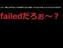 【2ch】今日めざまし時計かけ忘れて遅刻したんだぜぇ～