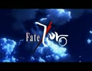 【宇佐田らび】「Fate/Zeroメドレー」を弾いてみた【ベース】