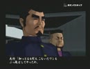 私、漢になるわ！喧嘩番長実況プレイ[その２]