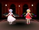 【東方MMD】スカーレット姉妹が好きって言ってほしいそうです