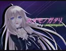 【IA】ユメモノガタリ【オリジナル曲】