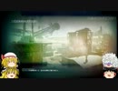 【COD BO】霊夢と魔理沙のプロジェクトAUG　part4【ゆっくり実況】