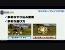 【FF11】⇔ ヴァナ★フェス2012 開発トークセッション2