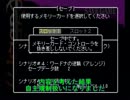 ウィザードリィ　ニューエイジオブリルガミン実況 Part.10(後編)