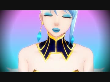 【MMD】甘えん坊な時もある青薔薇さん