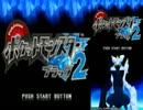 ポケモンブラック2二人で雑談プレイpart1