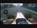 ヨーロッパGP デ・ラ・ロサのクラッシュ