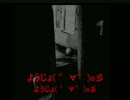 【初！3人実況プレイ!!】ビビりと毛もじゃと時々幼女(°∀°）【THE　HOUSE】