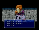 【Ｈ×Ｈ幻のグリードアイランド】駆け出し念能力者の実況プレイ　part39