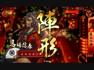 弓連環っぽく戦国大戦6　(啄木鳥泰山vs今孔明の軍法)