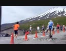 【ふじあざみライン】第9回富士山国際ヒルクライム2012（5倍速）