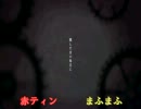 【合唱。。】六兆年と一夜物語【男3人】