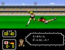 キャプテン翼３ 超制限攻略プレイ　ＶＳドイツ（前半）